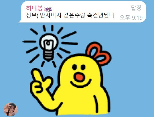 minchoisfuture/13712/6323560515921624793