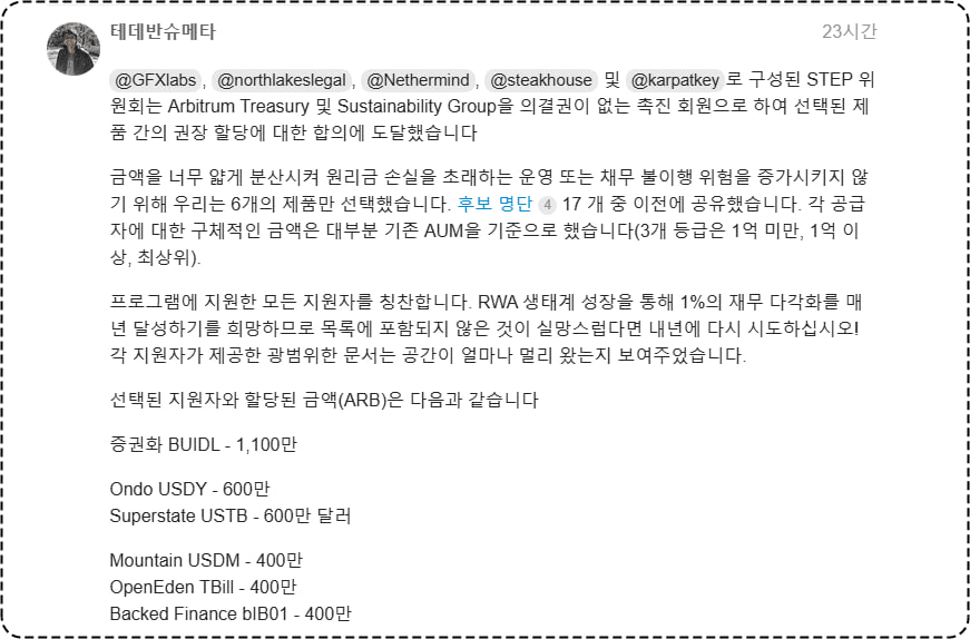 minchoisfuture/13731/6323560515921625157