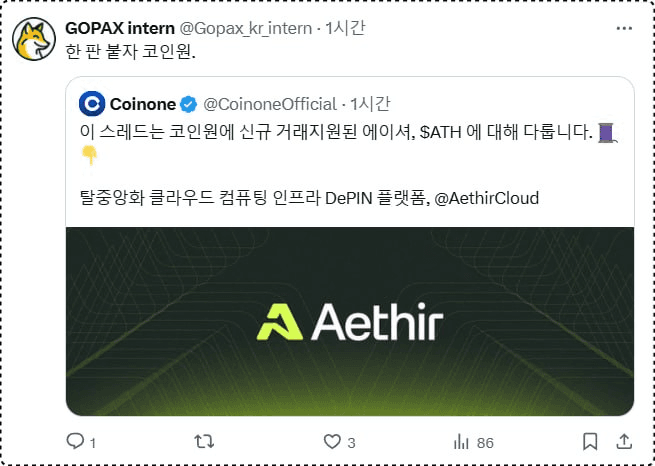 minchoisfuture/14454/6080113553311908367