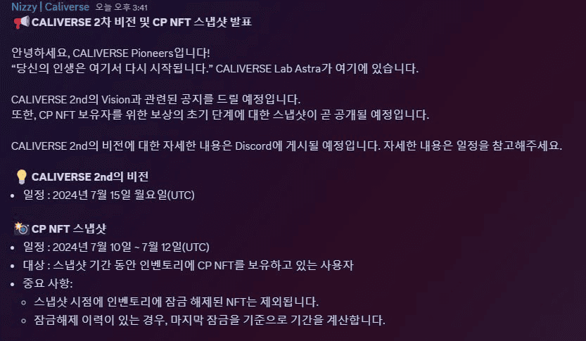 minchoisfuture/14490/6082365353125595148