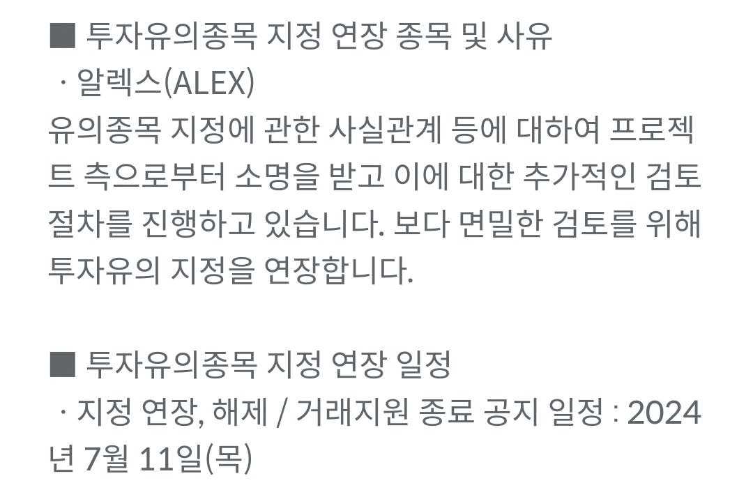 minchoisfuture/14552/6084363127098555927