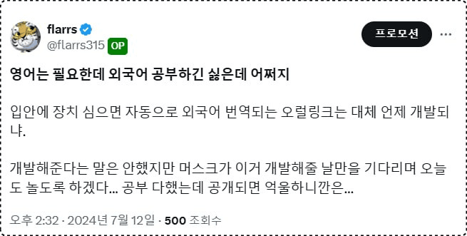 minchoisfuture/14667/6091284600040045802