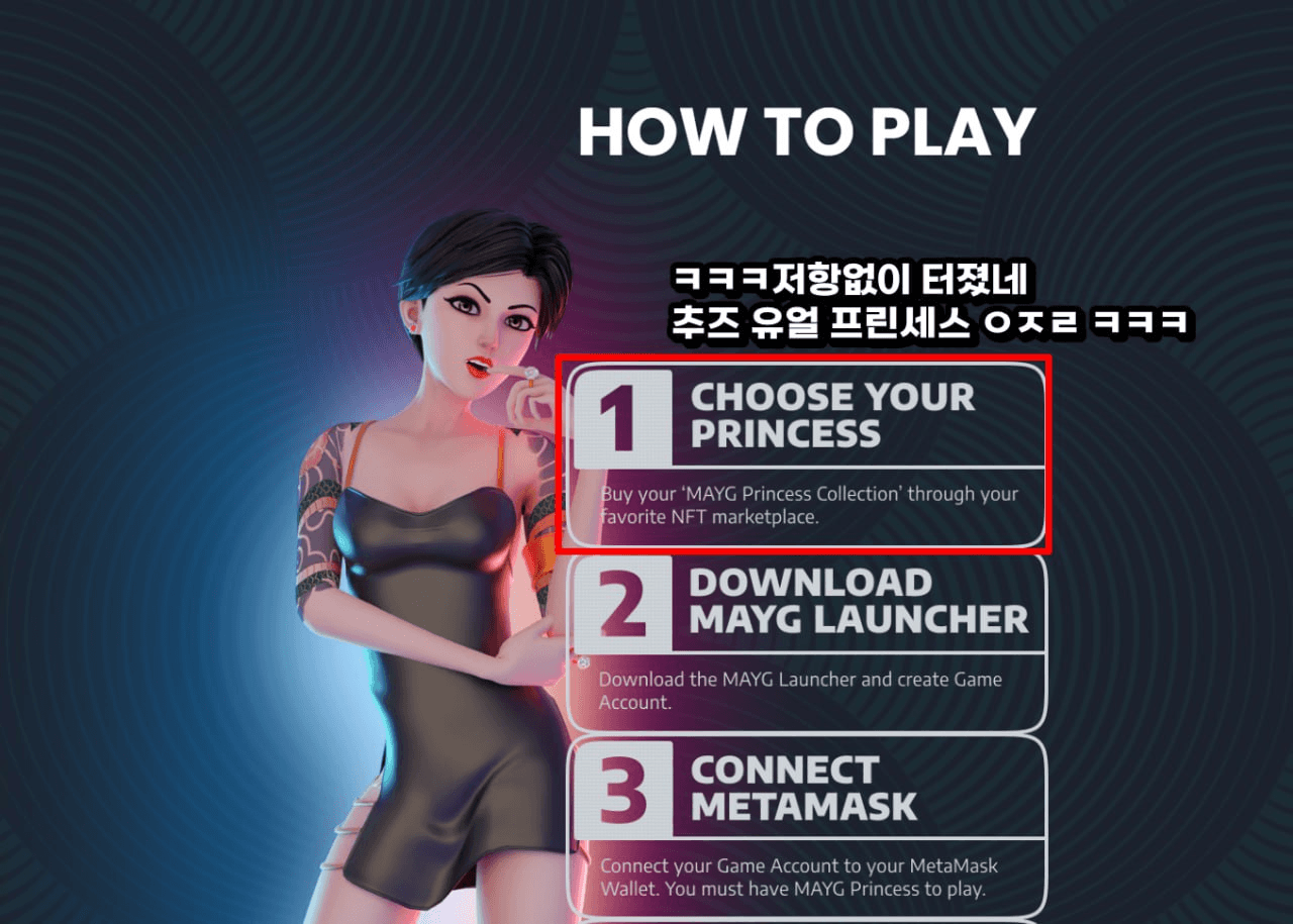 minchoisfuture/14674/6091664017450975241