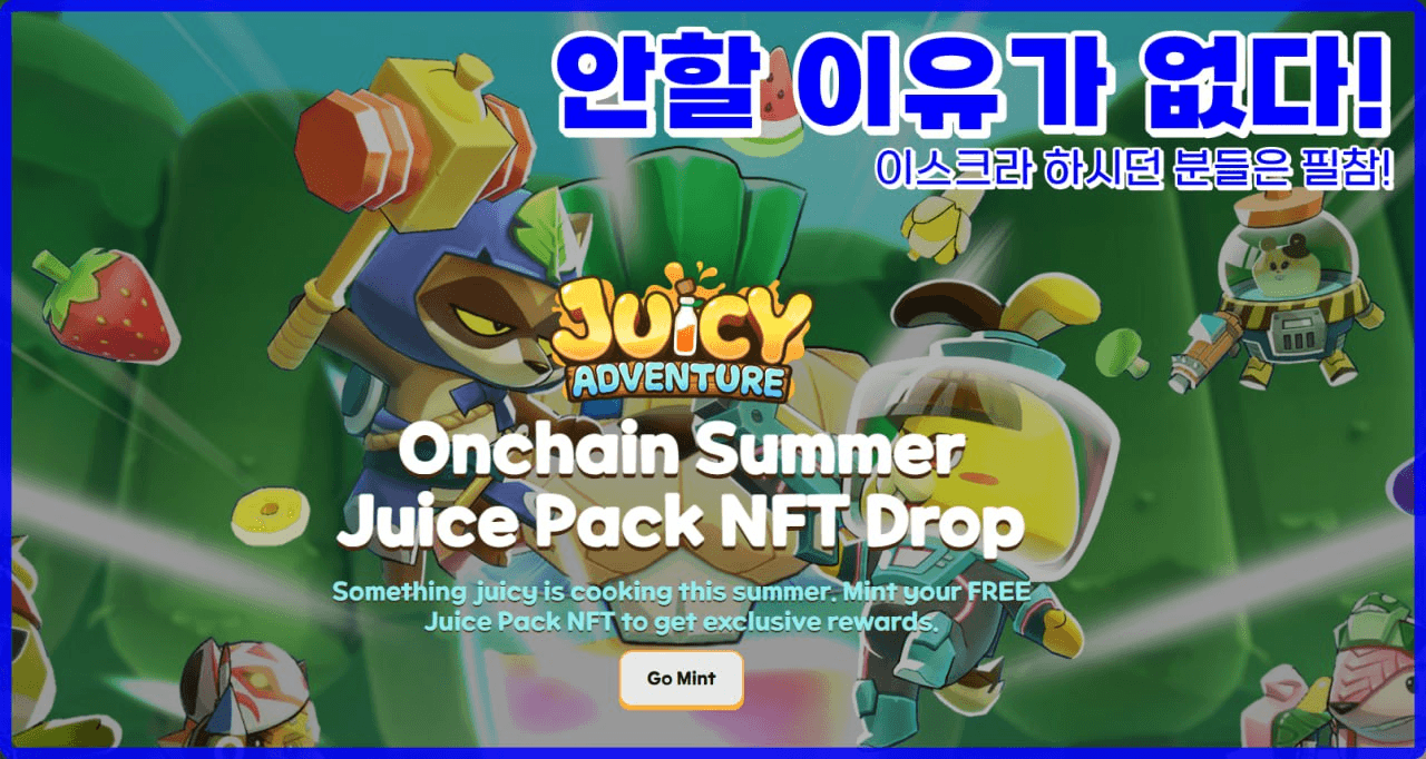 minchoisfuture/16522/6226227760901243650