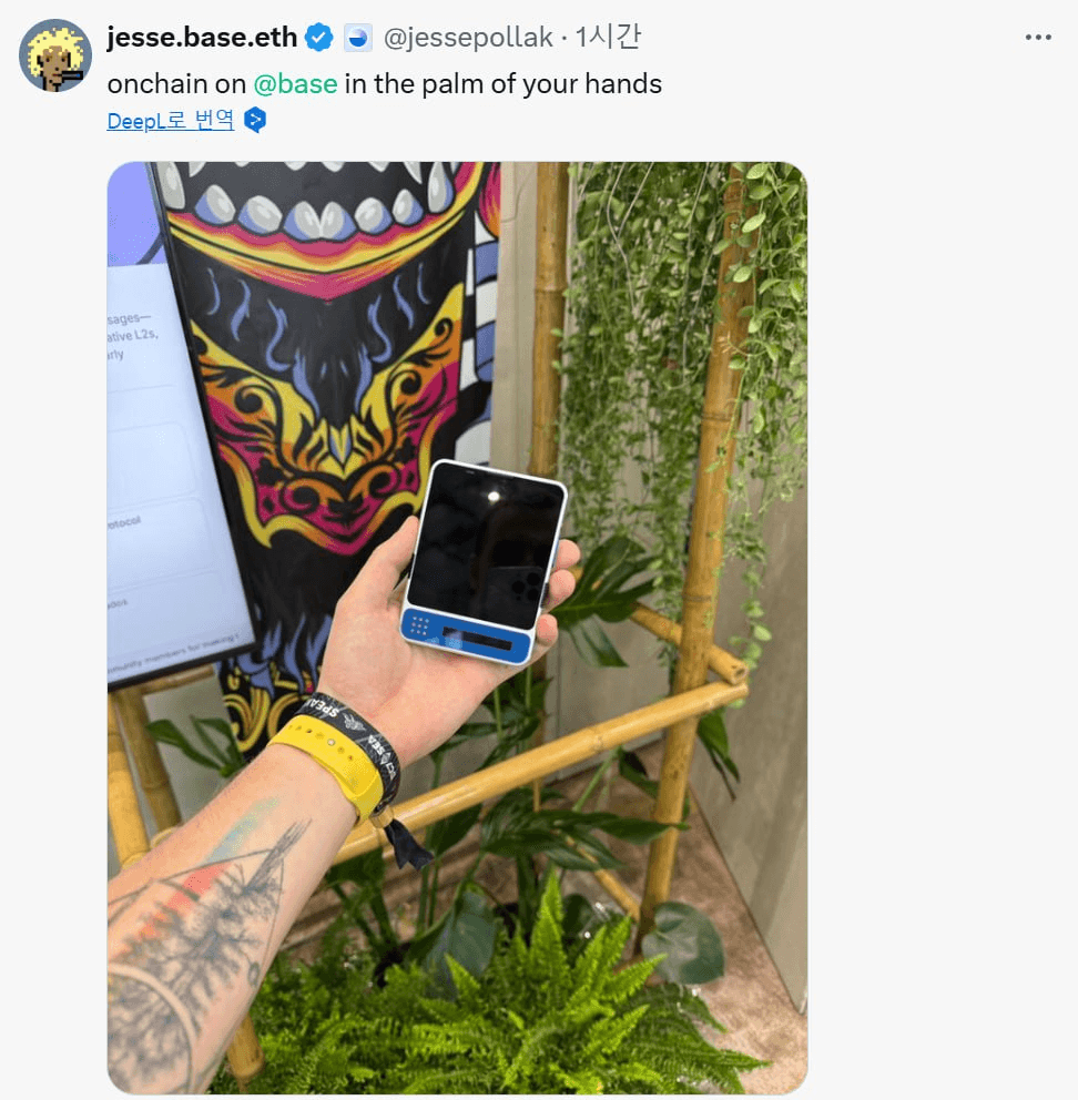 베이스체인의 얼굴마담, 제시뽈락이도 디젠폰을 인증... (저거 켜지긴하나?) 여전히 구매 - 비트맨X - 텔레그램 : 비트코인 ETF  | 코인 텔레그램 정보