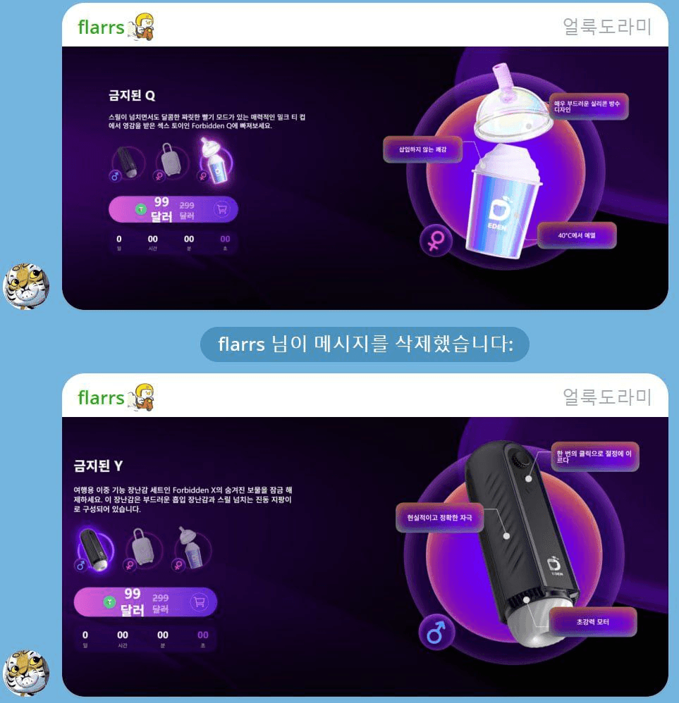minchoisfuture/21468/6235307072656884891