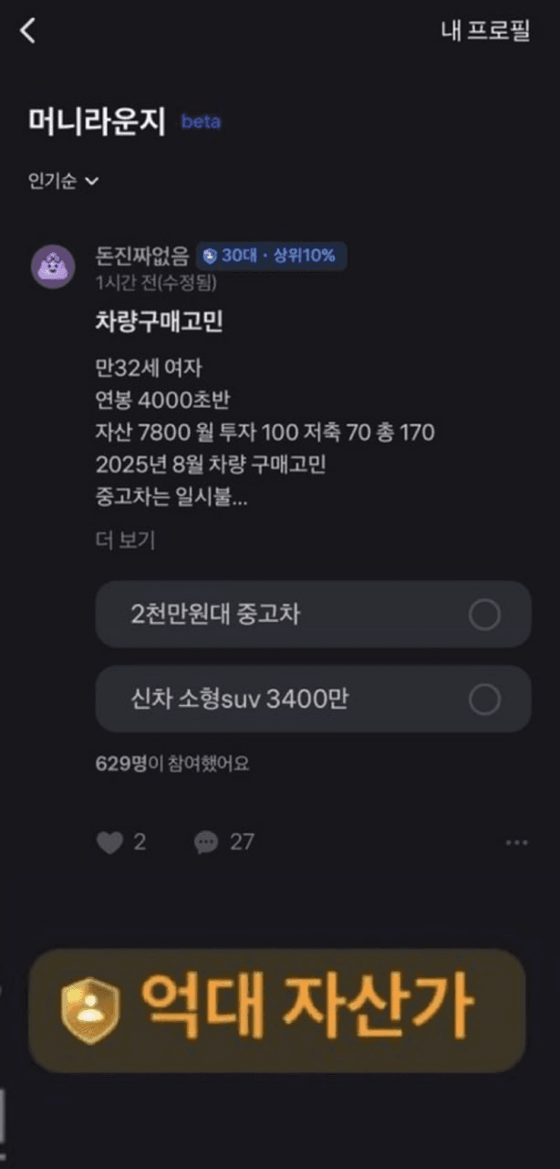 minchoisfuture/22230/6257944402165089148