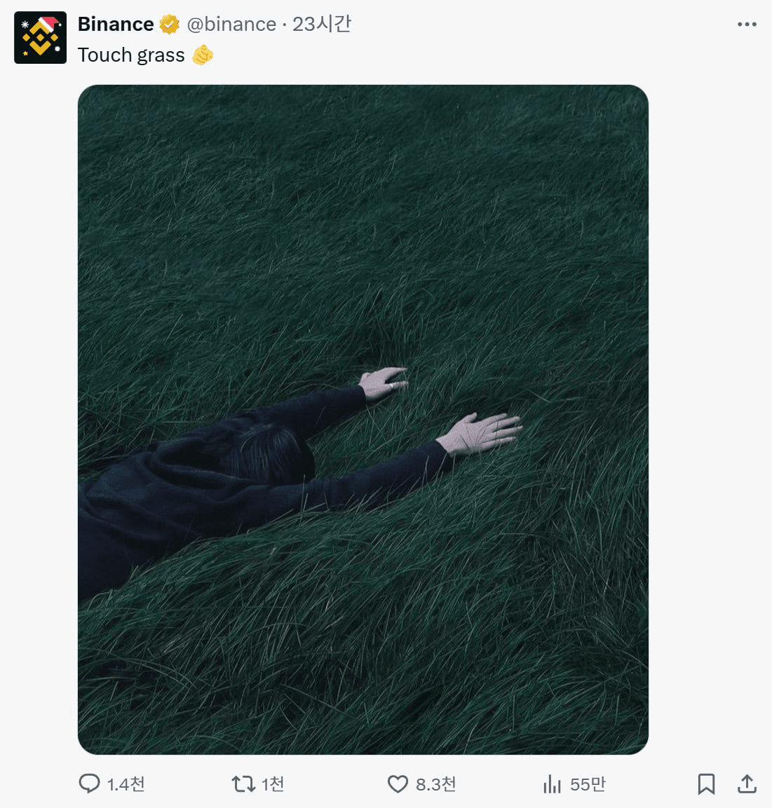 minchoisfuture/22234/6257944402165089169