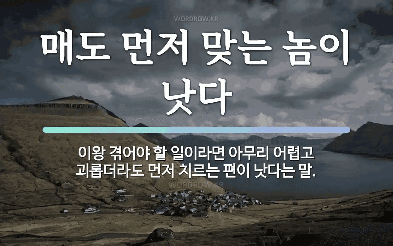 minchoisfuture/25552/6167726943370332980