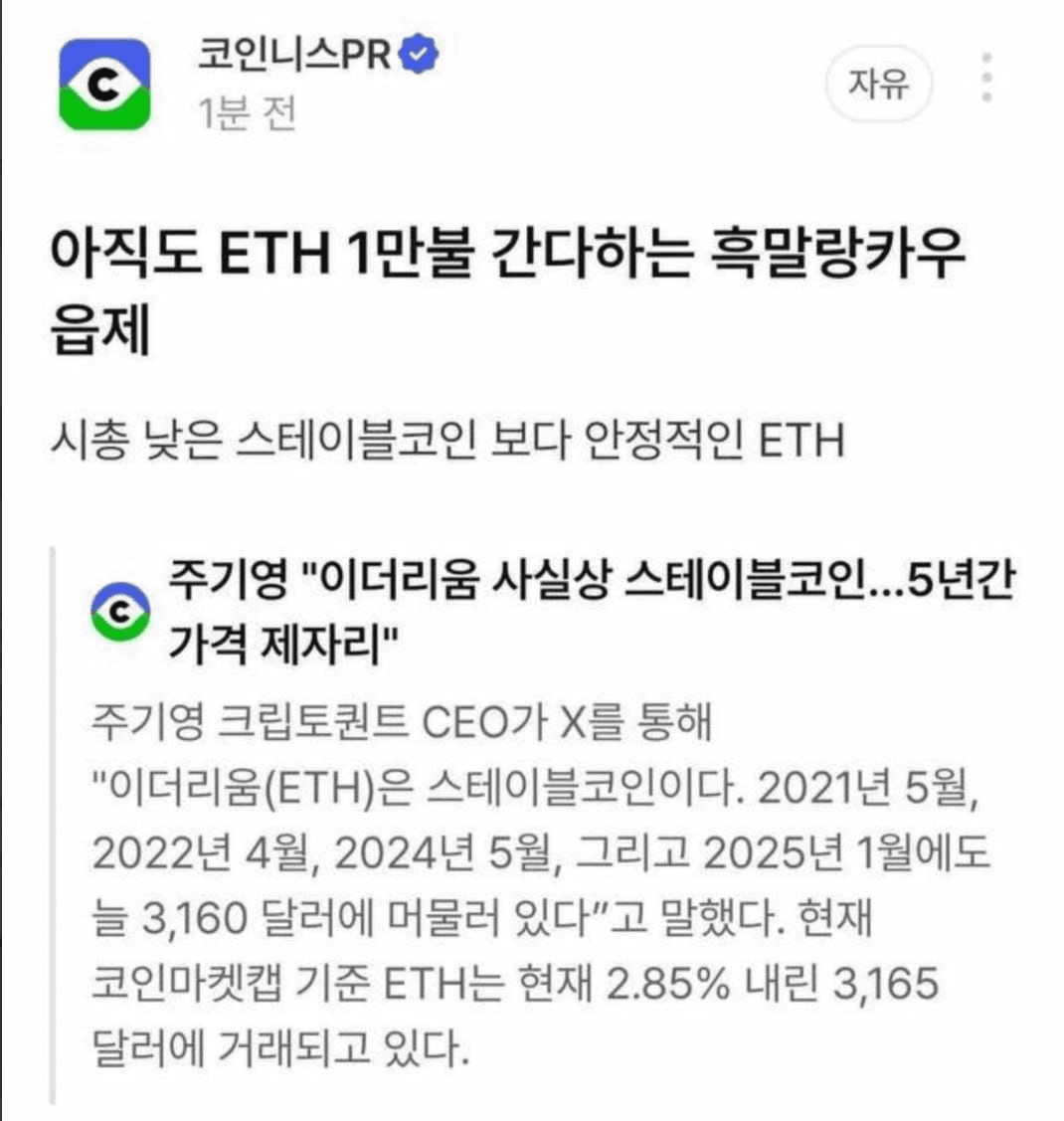 minchoisfuture/25638/6174464029070837011