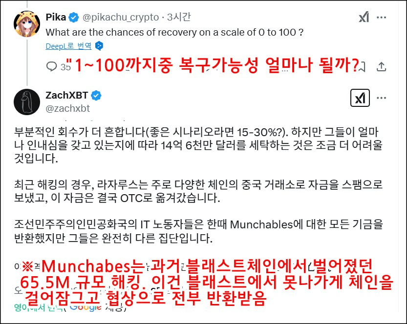 minchoisfuture/25845/6181286773599093041