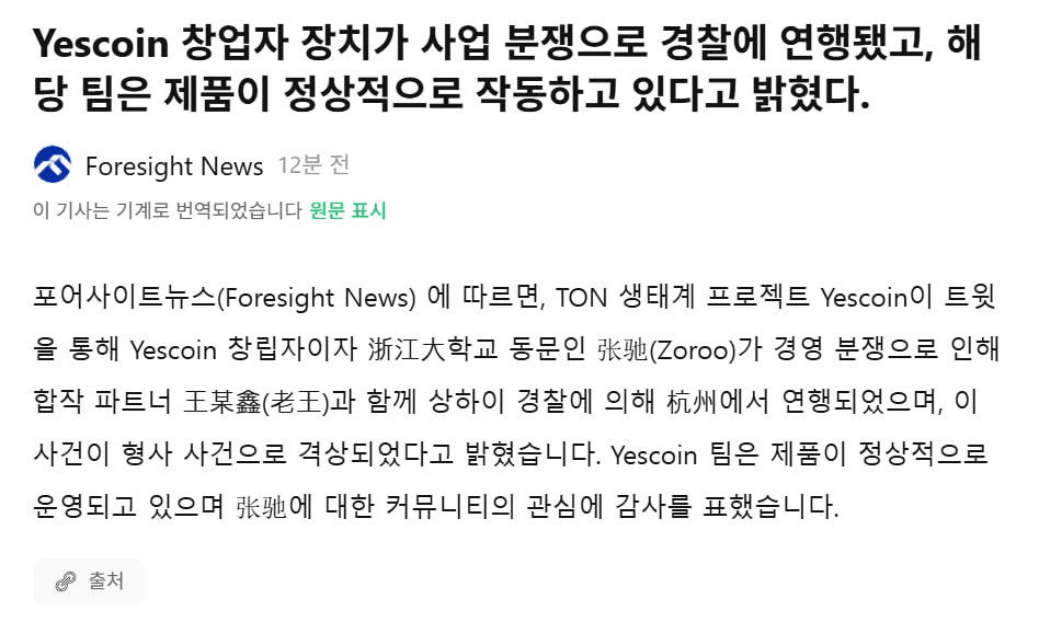 minchoisfuture/26430/6221928026191550794