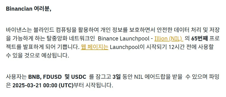 minchoisfuture/27034/6260013103227978279