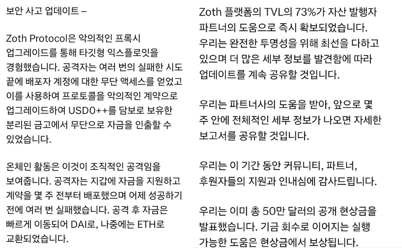 minchoisfuture/27225/6269381839944795329