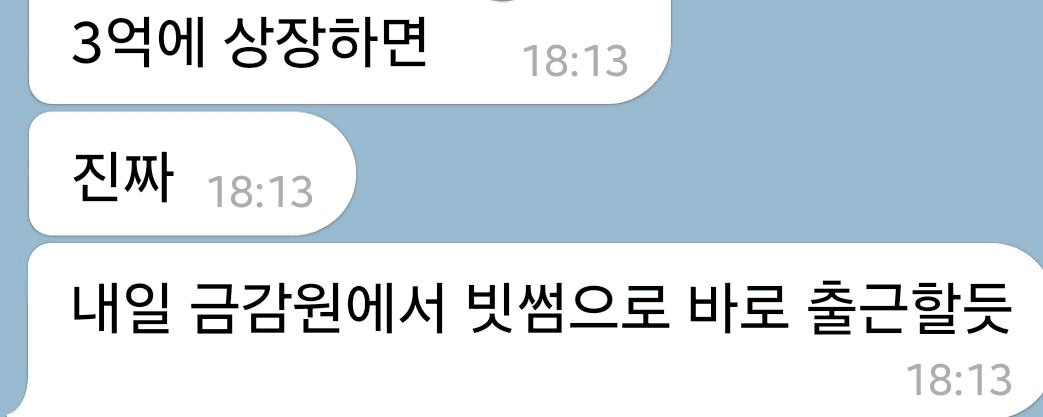 minchoisfuture/27354/6273950418132389082