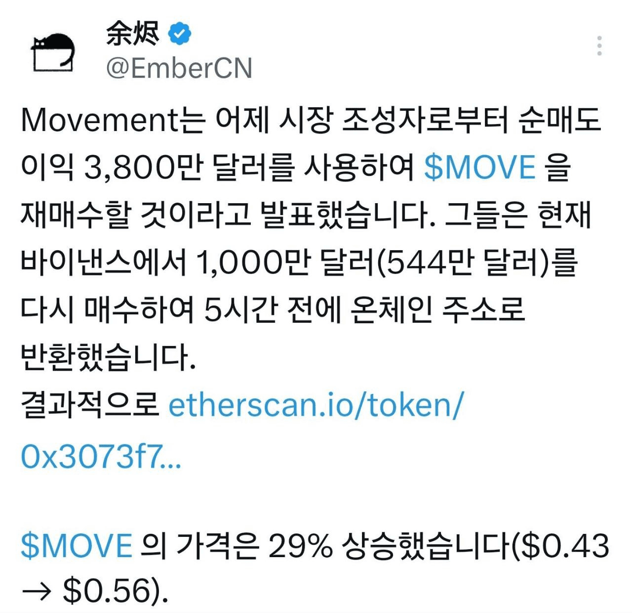 minchoisfuture/27426/6275872012270420044