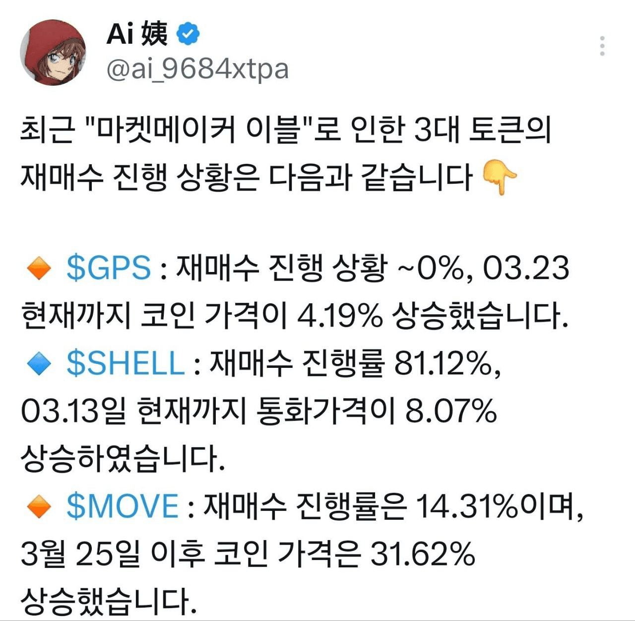 minchoisfuture/27427/6275872012270420053