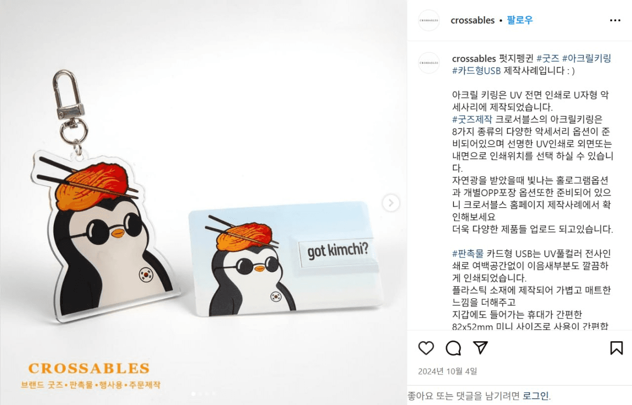 minchoisfuture/27523/6280734250256942989