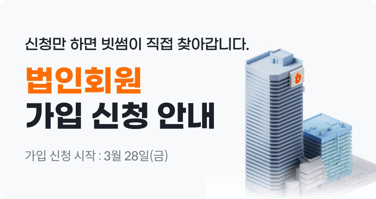 minchoisfuture/27540/6280734250256943062