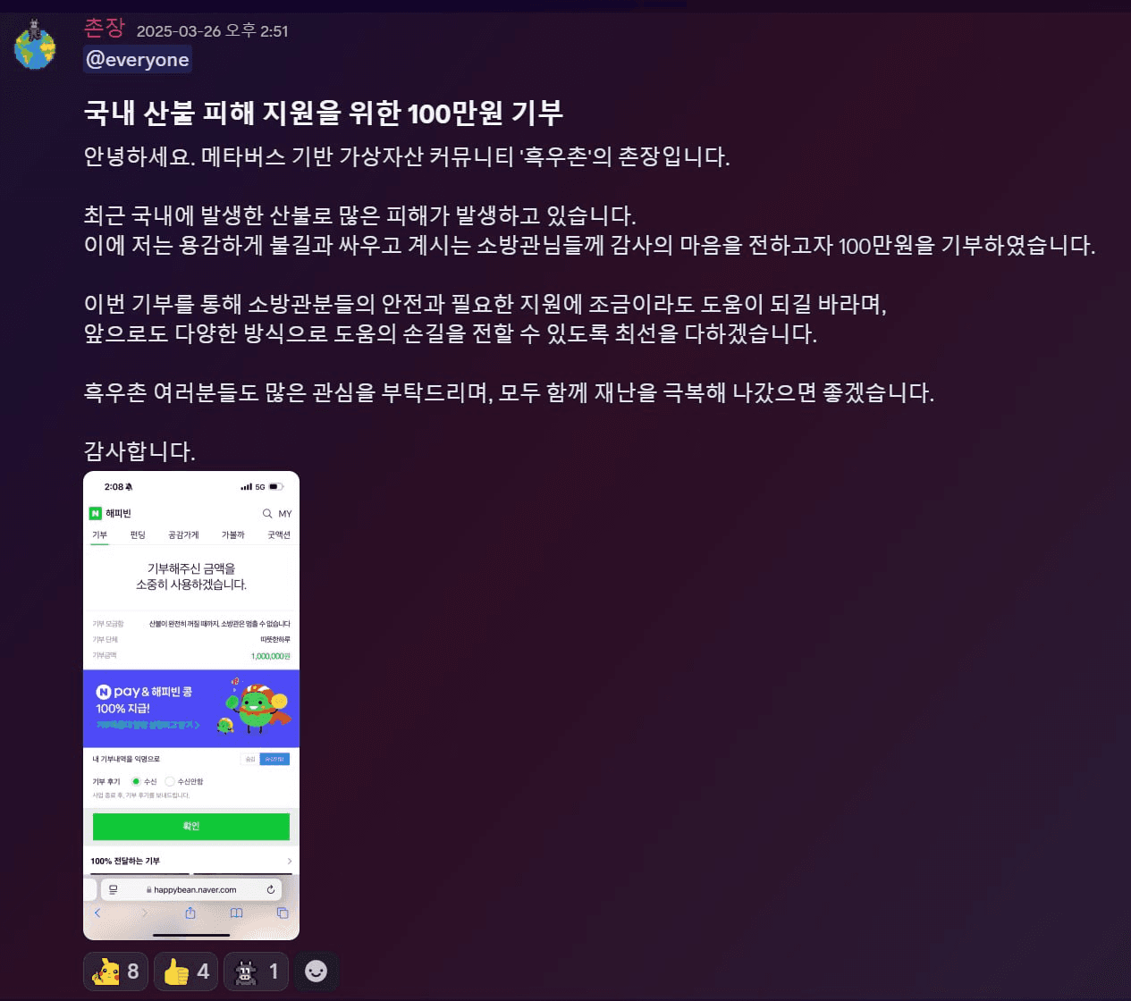 minchoisfuture/27703/6289773374003593088