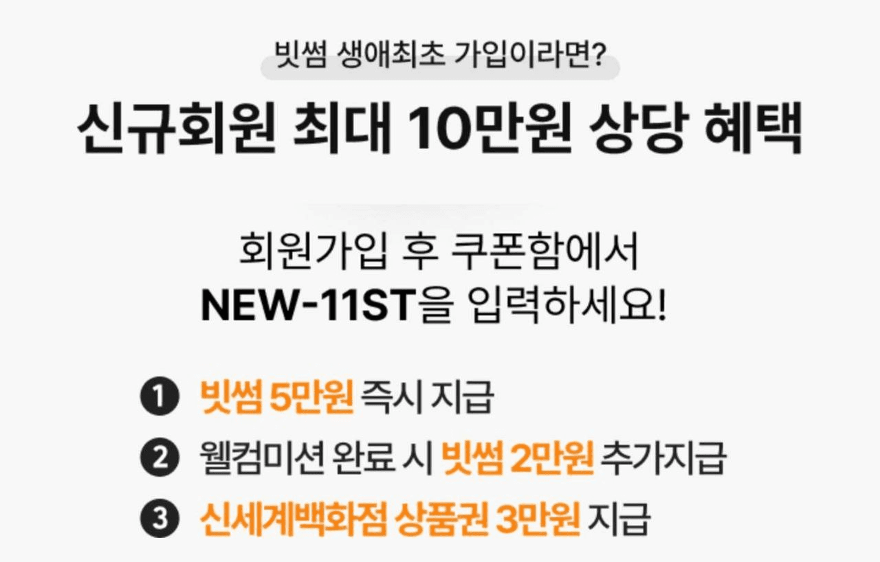 minchoisfuture/27962/6305373889223573969