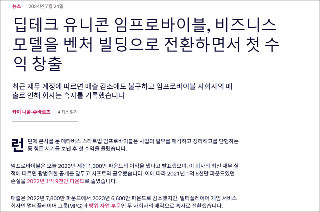 minchoisfuture/27996/6310019192706942030