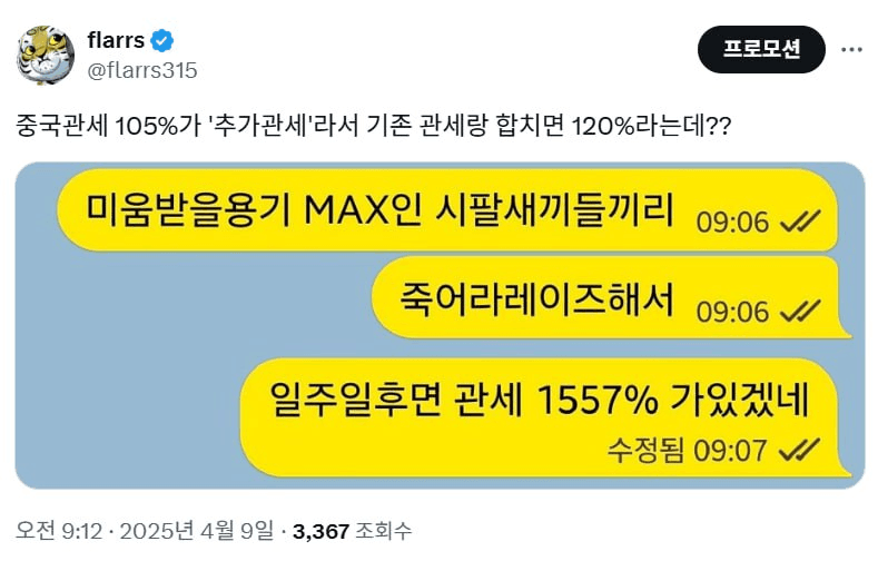 minchoisfuture/28216/6318783704834623268