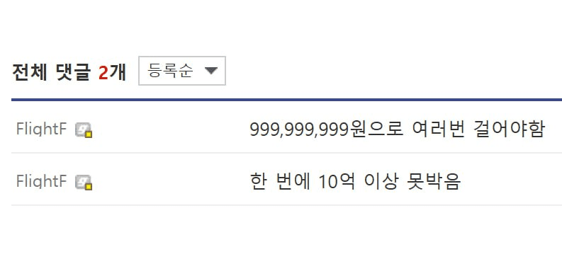 minchoisfuture/28255/6321035504648309648