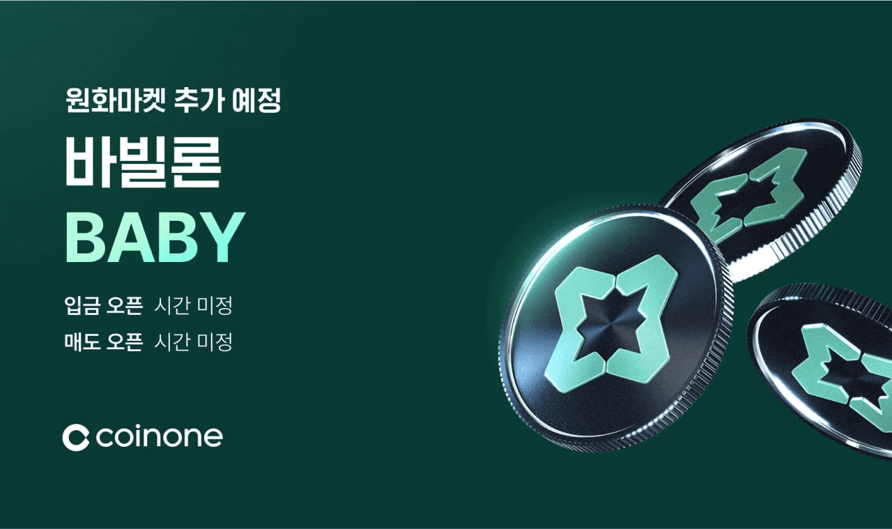 minchoisfuture/28280/6321044506899759968