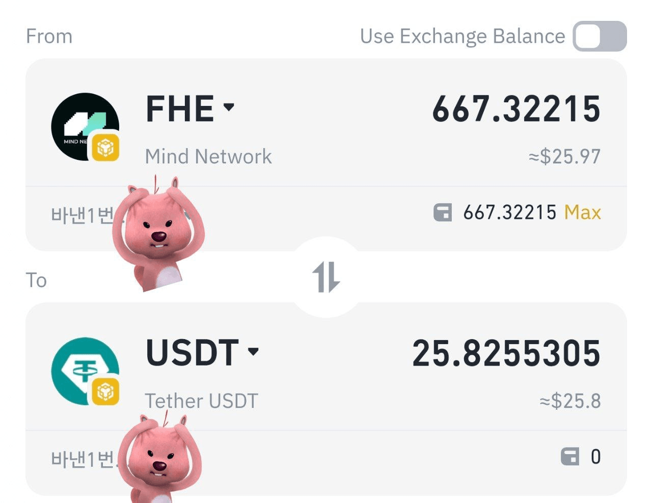 minchoisfuture/28295/6321044506899760164