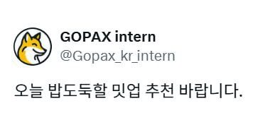 minchoisfuture/28426/6334351342079952013