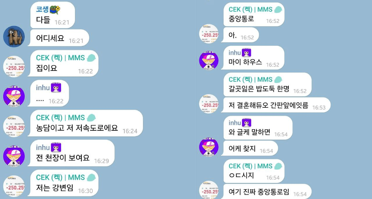 minchoisfuture/28430/6334351342079952173