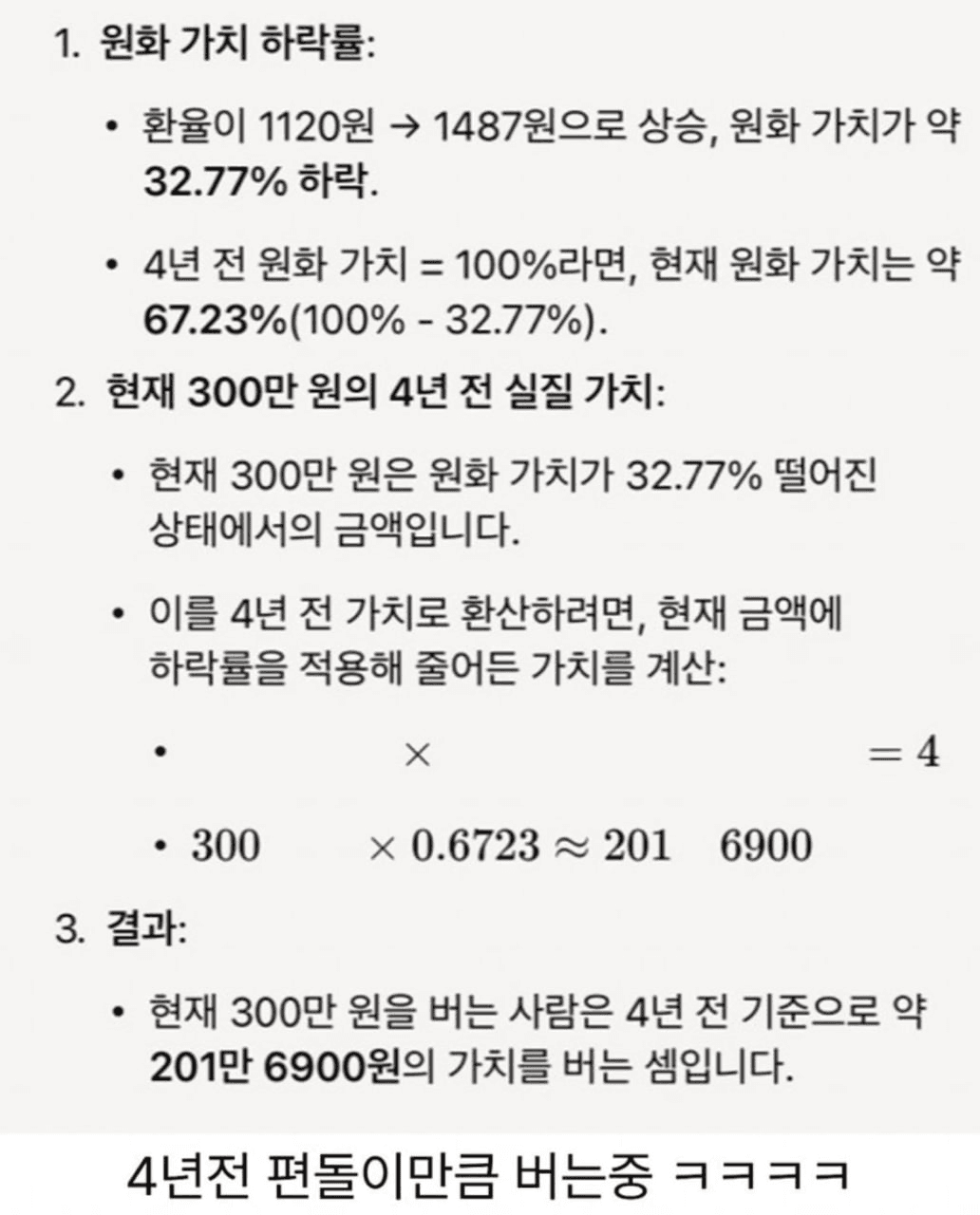 minchoisfuture/28542/6339111295420317917