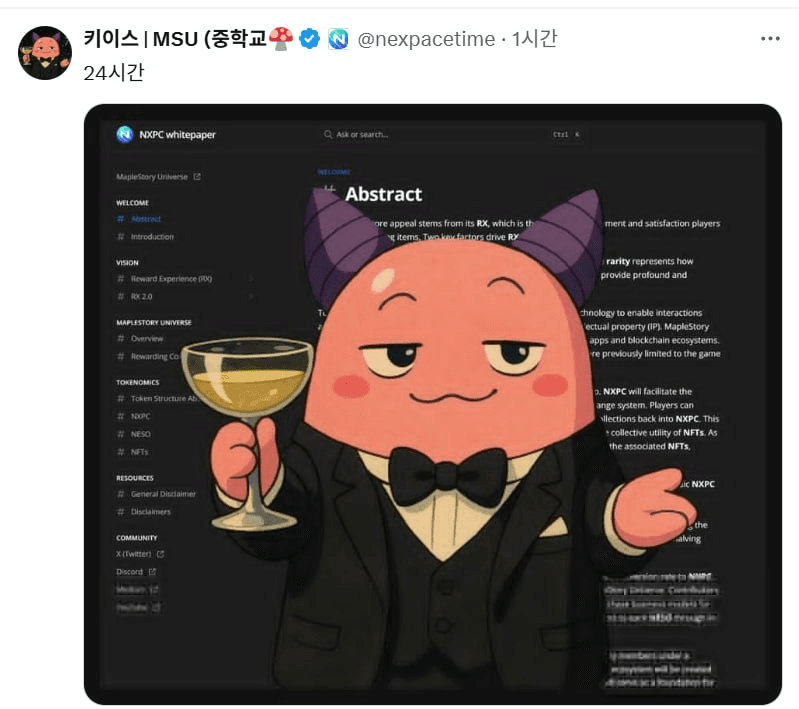 minchoisfuture/28579/6055100604377842252