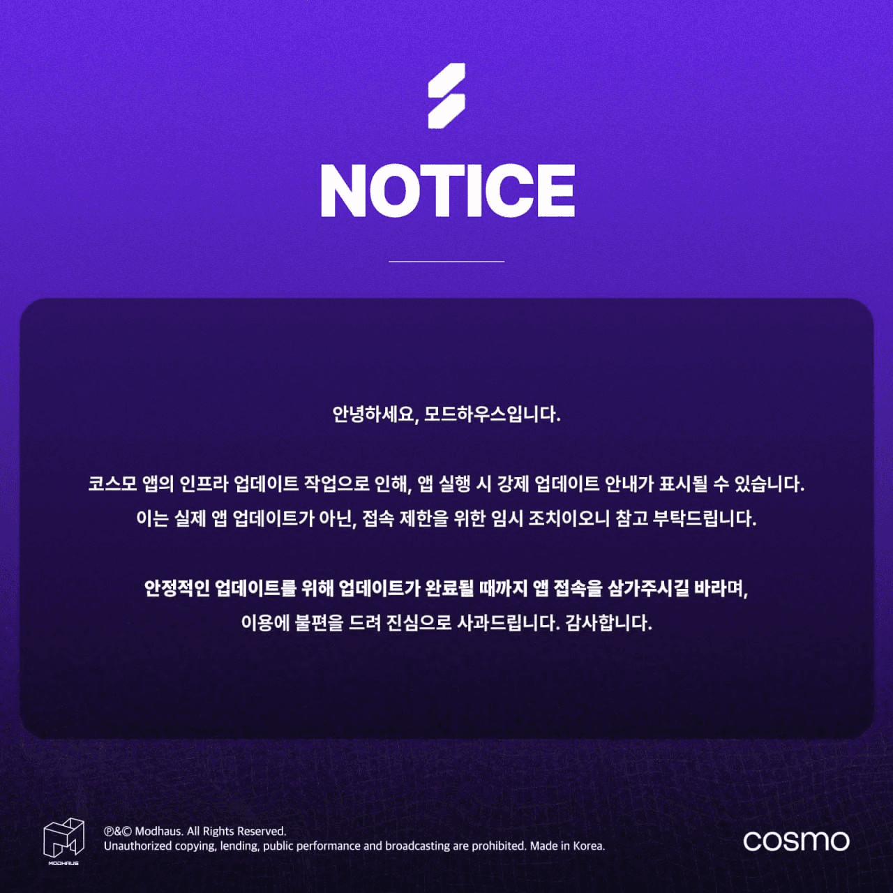 minchoisfuture/28658/6057569076701677004