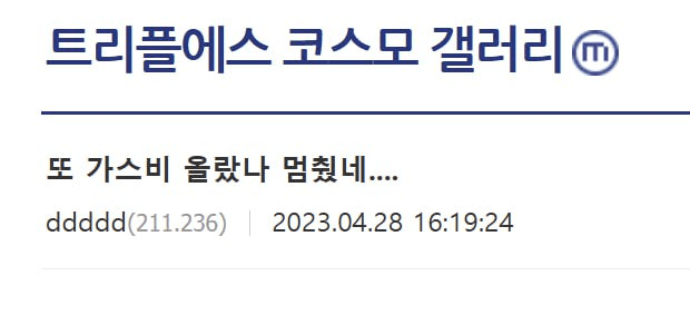 minchoisfuture/28659/6057569076701677007