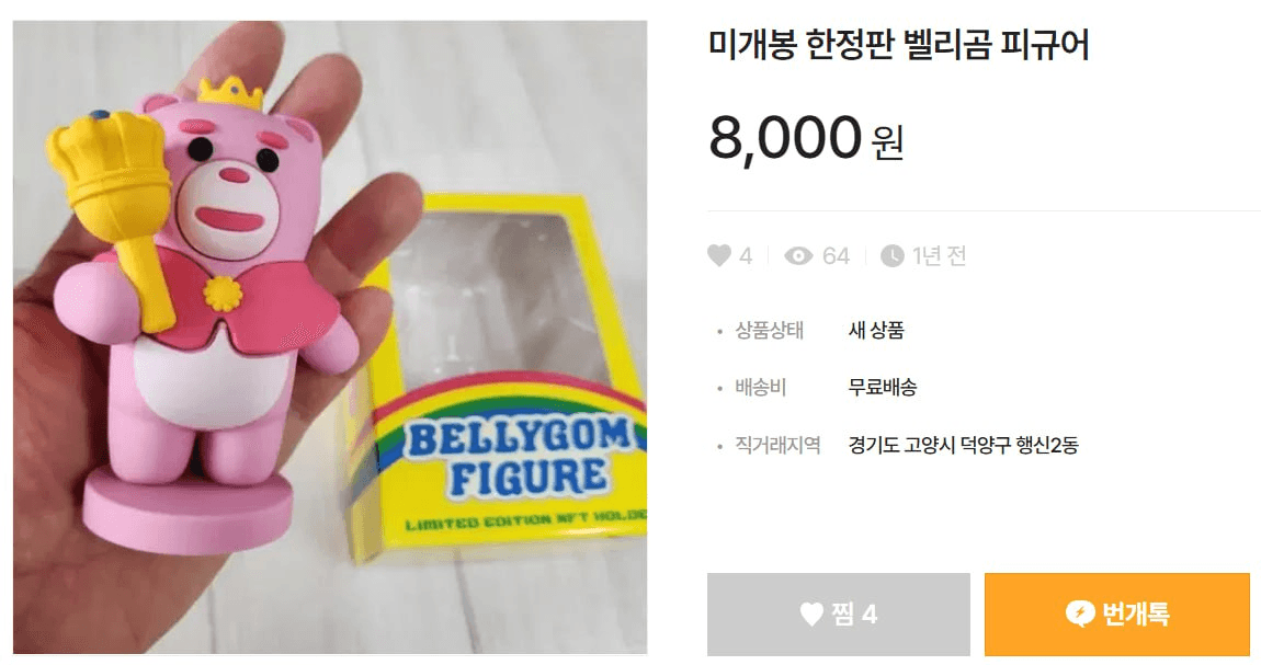 minchoisfuture/28676/6062266362174227860