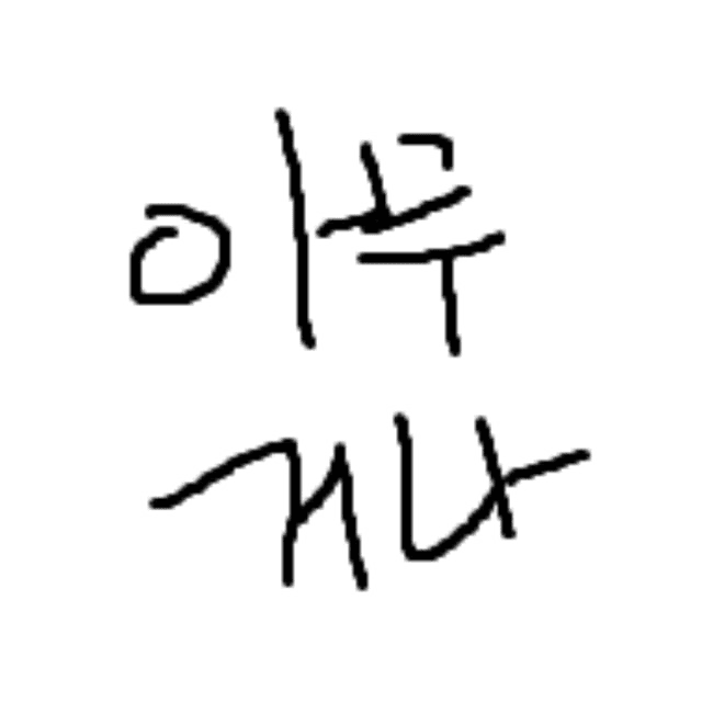 minchoisfuture/28782/6132047099559264720