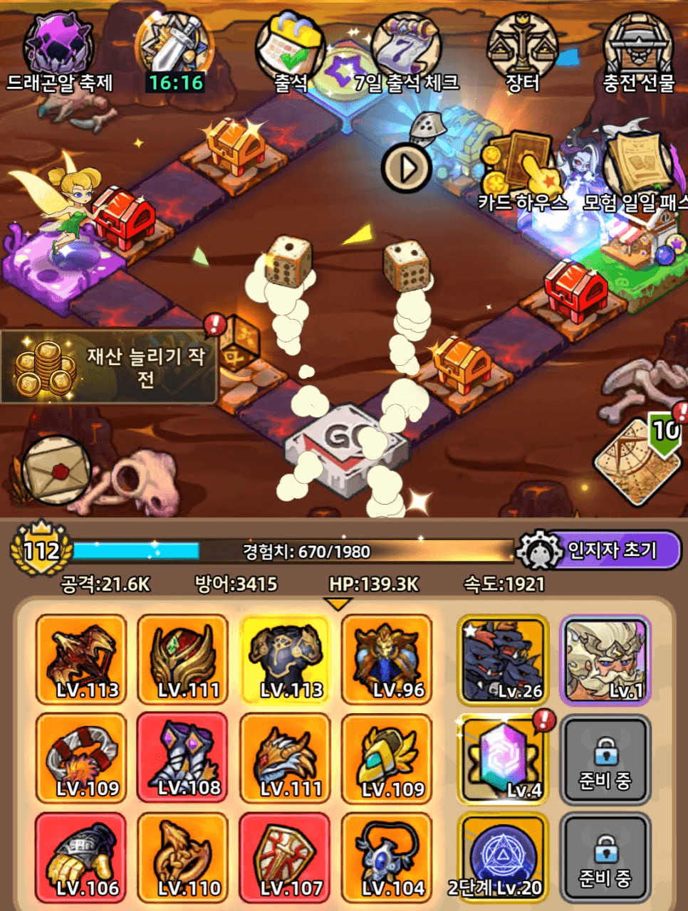 minchoisfuture/28916/6073193248601523791