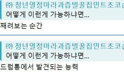 minchoisfuture/28927/6075445048415207636