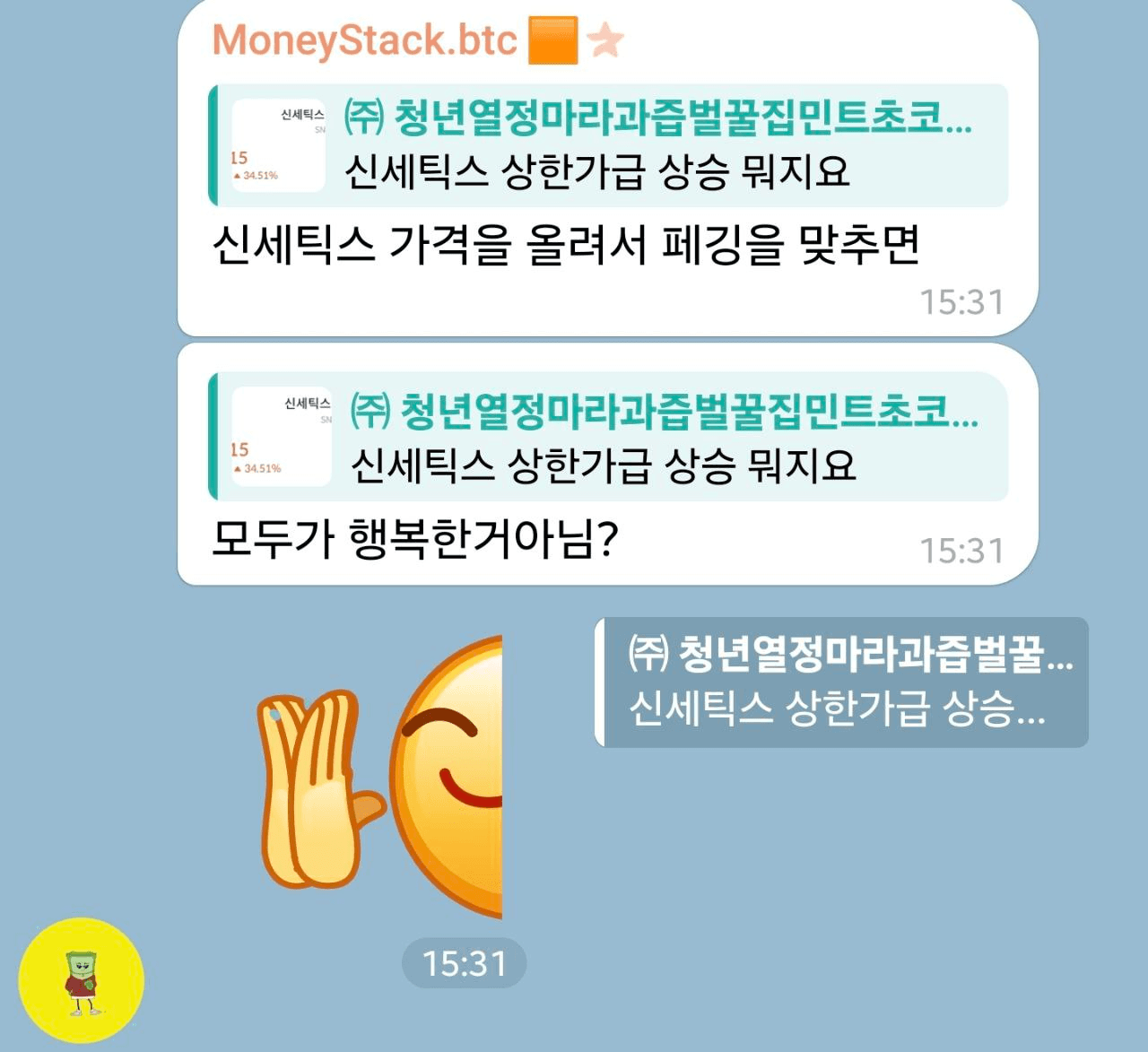 minchoisfuture/28948/6073277889522025028