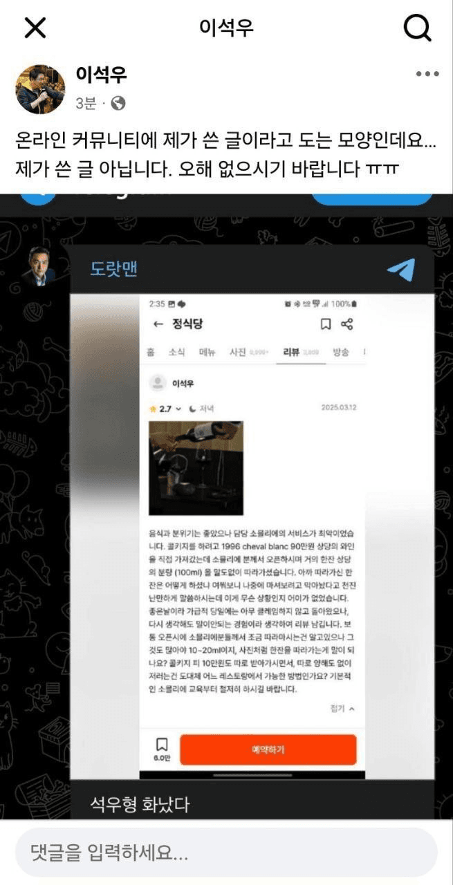 minchoisfuture/29011/6078102525069871714