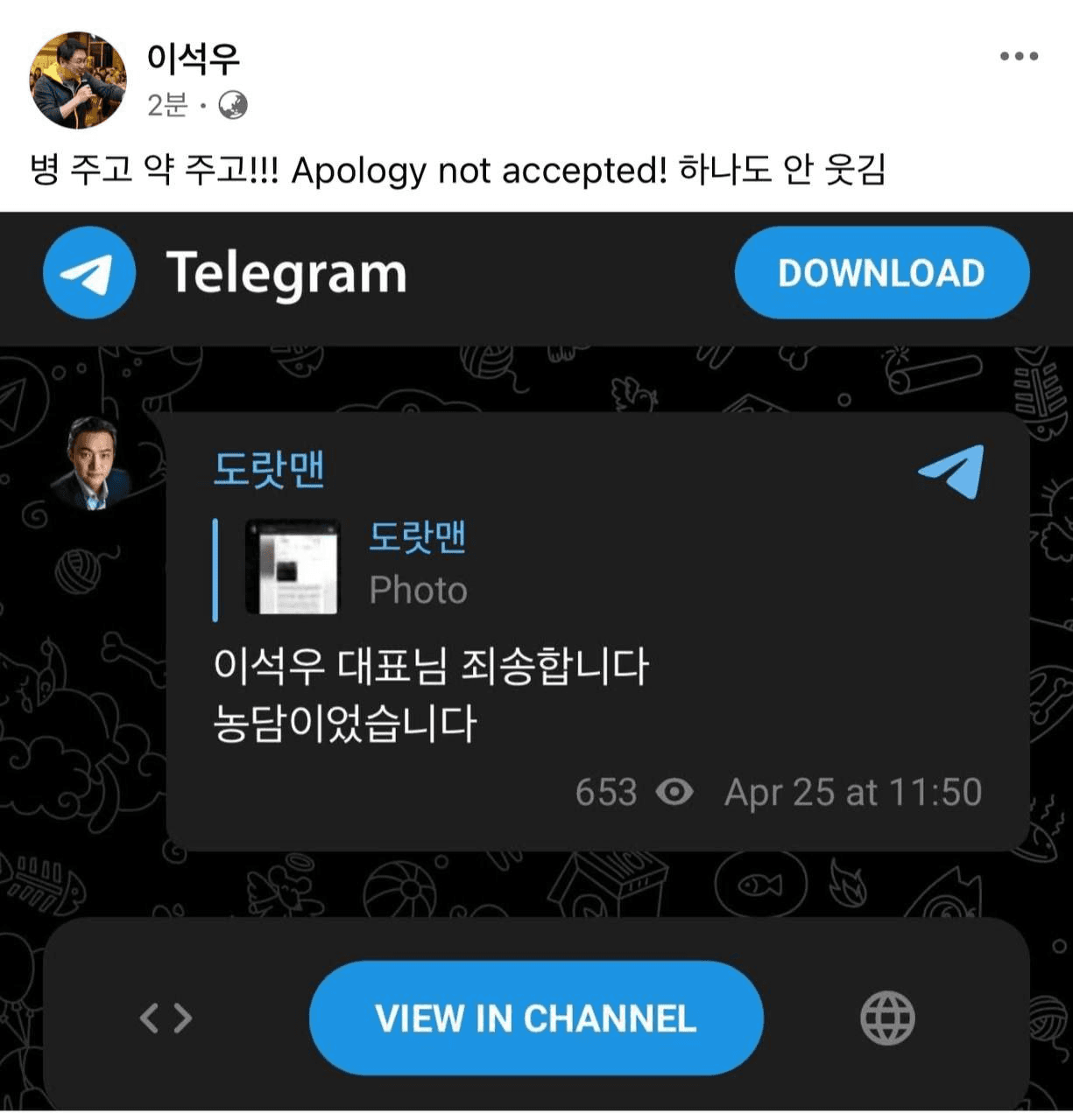 minchoisfuture/29012/6078102525069871716