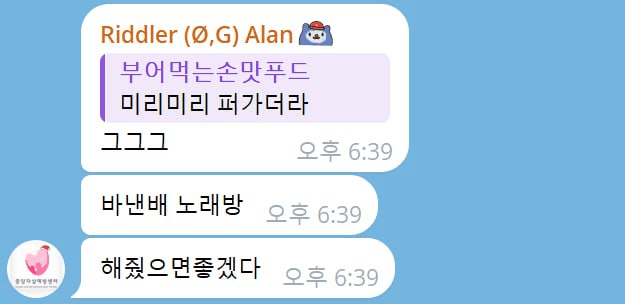 minchoisfuture/29032/6078102525069871826