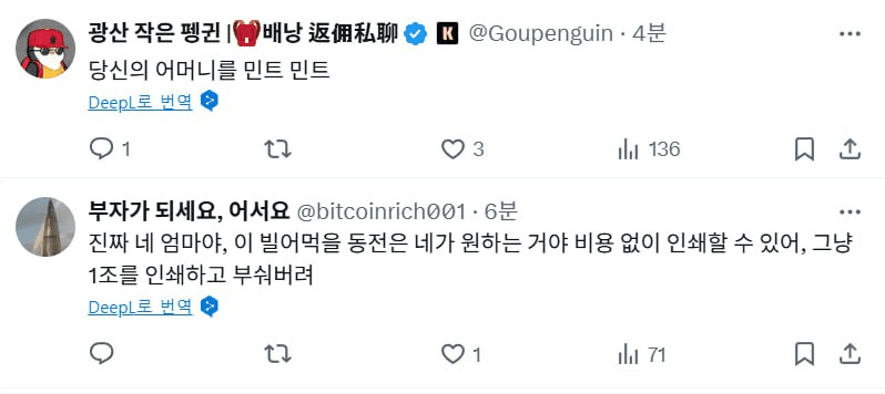 minchoisfuture/29057/6078102525069871967