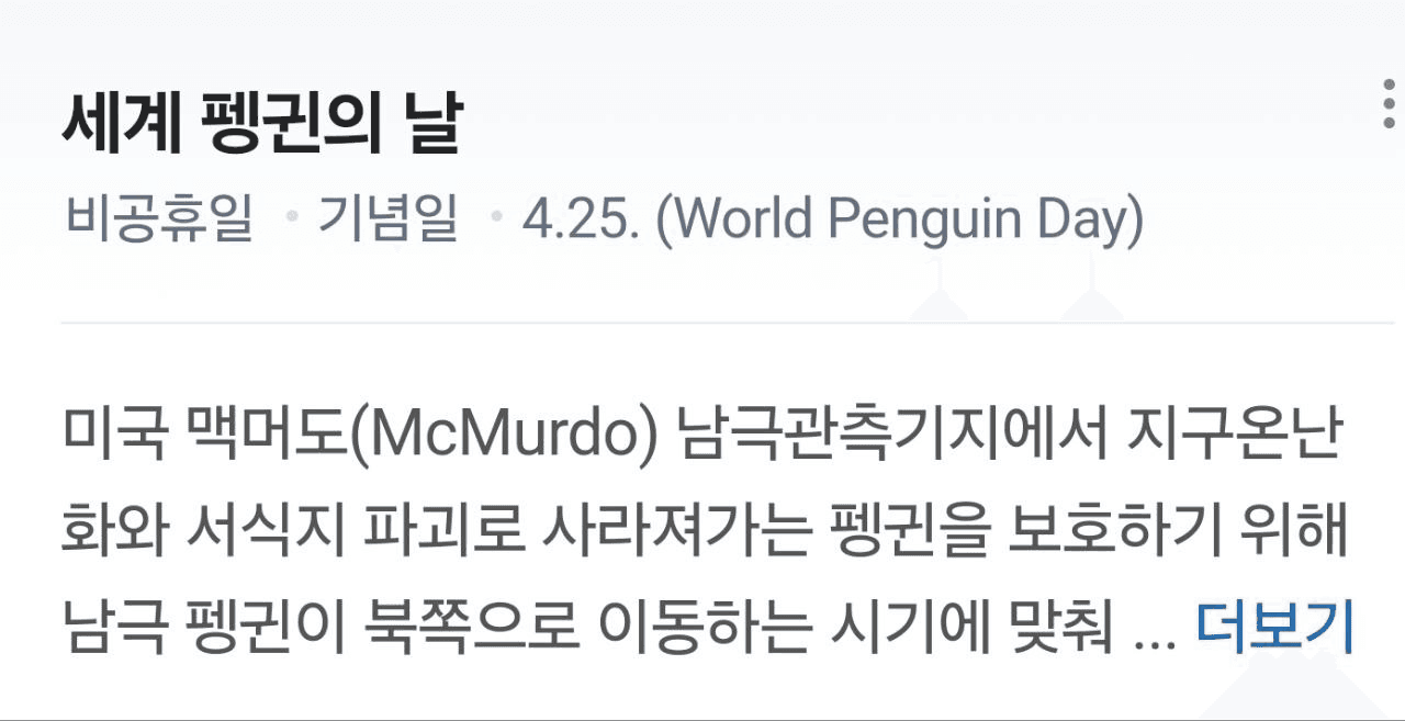 minchoisfuture/29071/6080309154712504021