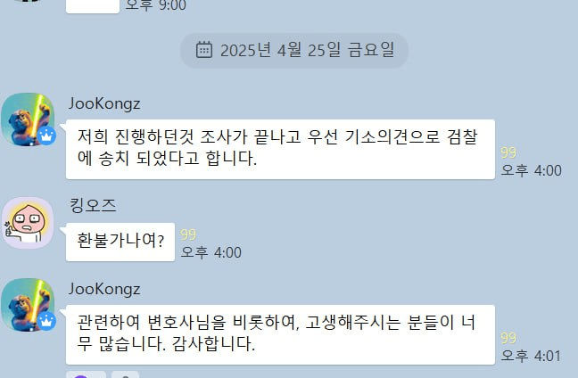 minchoisfuture/29083/6082560954526190126