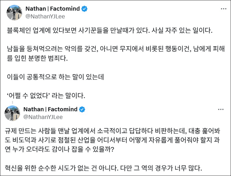 minchoisfuture/29084/6082560954526190130