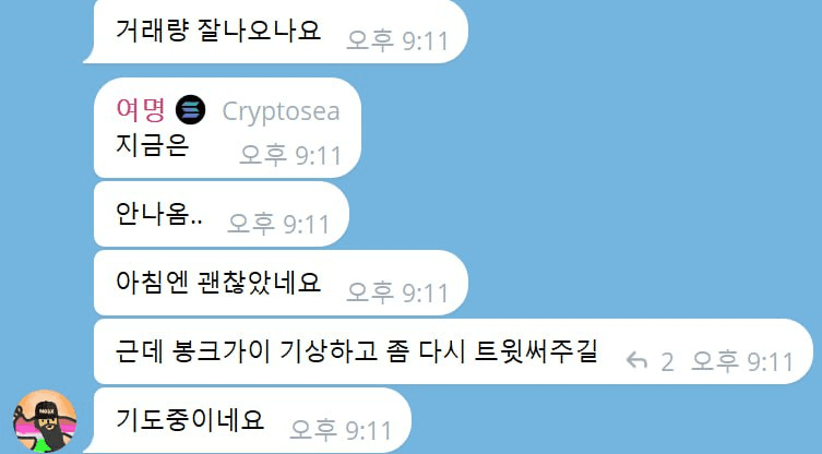 minchoisfuture/29089/6082560954526190158