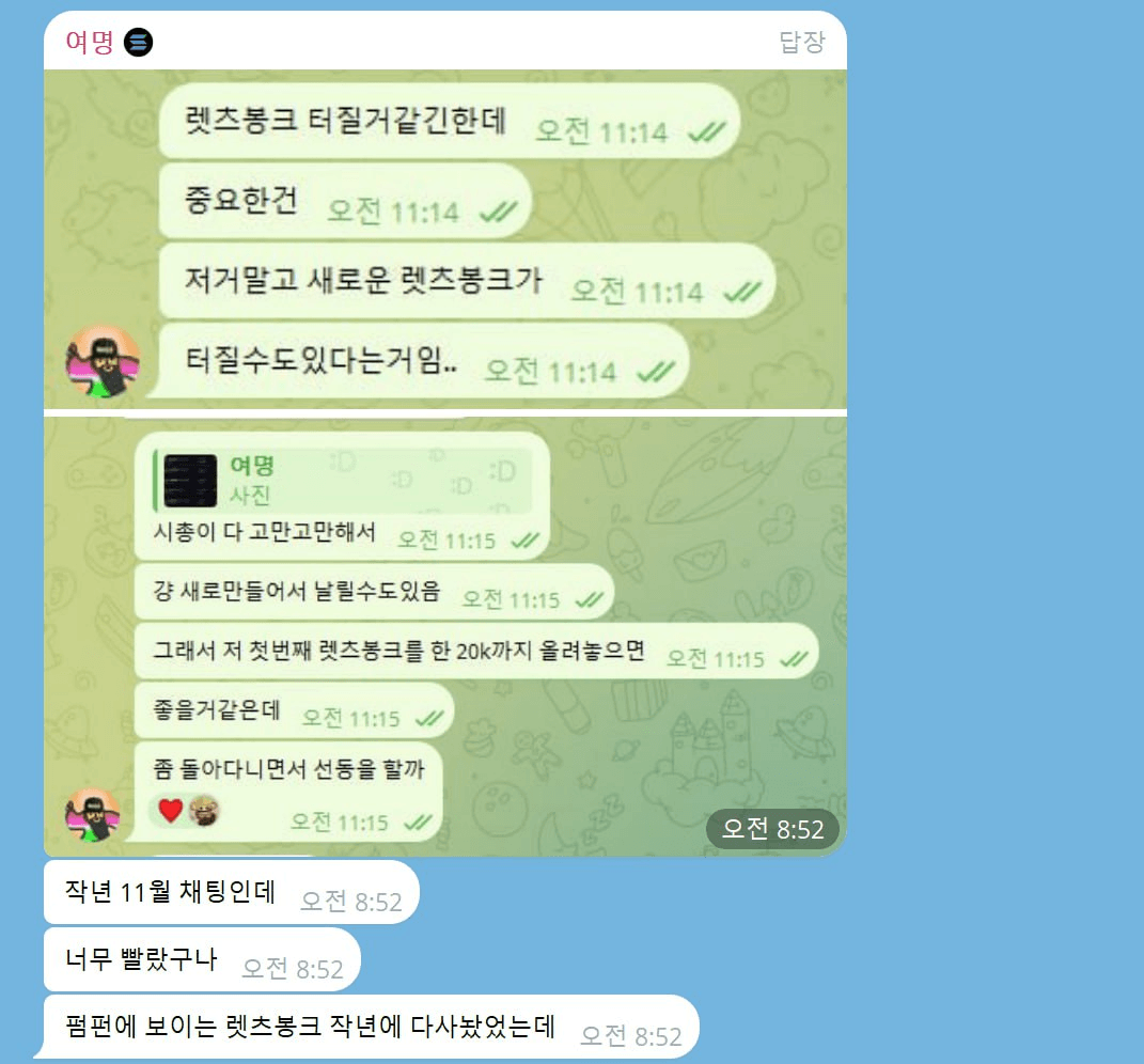 minchoisfuture/29091/6082560954526190166